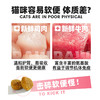 奥丁猫粮成猫幼猫通用全价全期猫主粮10kg 商品缩略图2