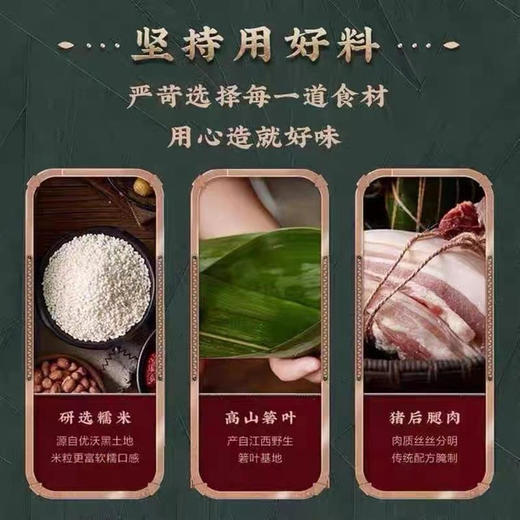 【五芳斋粽子礼盒】 缤纷五芳礼盒 2620g 商品图6