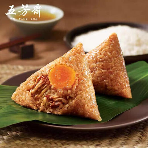 【五芳斋粽子礼盒】 缤纷五芳礼盒 2620g 商品图2