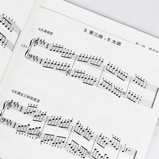【新华书店旗舰店官网】正版 全国钢琴演奏考级作品集 1级-10级 附光盘新编第2版 吴迎 基础教程社会音乐水平考级教材用书畅销 商品图3