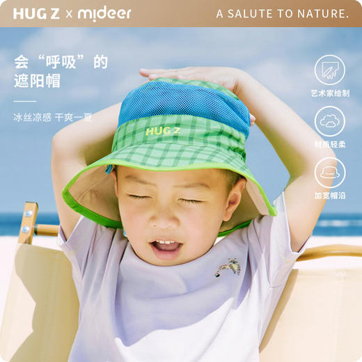 mideer弥鹿儿童遮阳帽防晒防紫外线男女童夏太阳帽薄款宝宝渔夫帽 商品图0