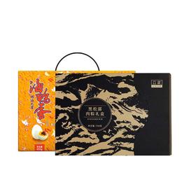 2022年端午节套餐五（黑松露肉粽礼盒+海鸭蛋（倾海之宴款））