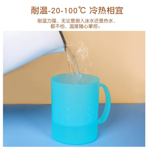 茶花 磨沙塑料漱口杯子420ml塑料洗漱杯磨沙口杯旅行漱口杯刷牙杯创意杯子 商品图2