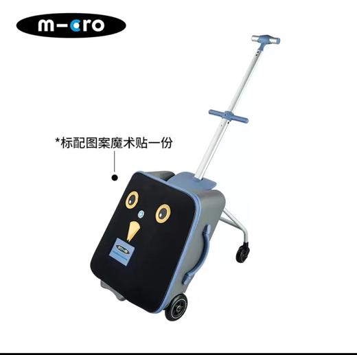 米高懒人行李箱-卡通冰蓝色 商品图0