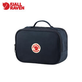 KanKen toiletry bag 洗漱收纳包 23784