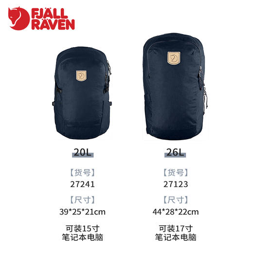 G-1000High Coast Trail双肩包20/26L27123 商品图2