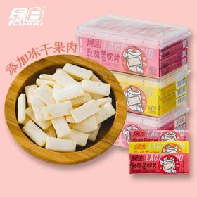 绿白乳酸菌奶片