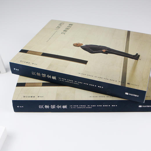 赠建筑与文化【新华书店旗舰店官网】贝聿铭全集修订珍藏版  50个建筑项目案例 现代建筑艺术画册作品集 设计师建筑生涯史书籍 商品图3