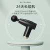 【mini随行 3秒缓解酸痛】颈膜枪筋膜枪按摩健身筋膜枪击打器 按摩枪筋膜枪迷你经膜枪 商品缩略图1