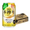 麒麟本榨配制酒柠檬味350ml 商品缩略图0