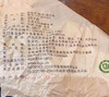 澜沧古茶2014年0081大饼普洱熟茶熟普七子饼茶357g 商品缩略图5