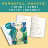 【新华书店旗舰店官网】正版 唐诗三百首 宋词三百首 2册套装 中国文学古诗词 熟读宋词三百首掌握初中反反复复考到的知识点 商品缩略图1