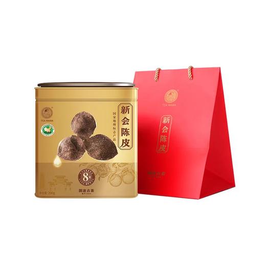 澜沧古茶妈妈2020年新会陈皮（八年陈）正宗新会陈皮茶8年陈皮 罐装200g 商品图4
