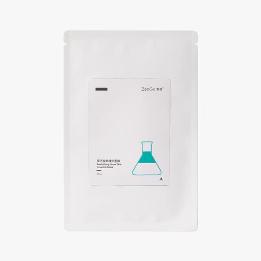 甄格 焕颜亮肤精华套装 [D类] 商品图4