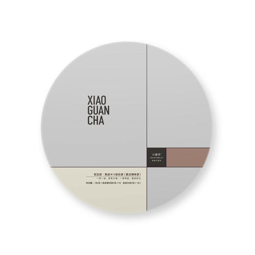 小罐茶陈皮组合茶普洱茶寿眉白茶紧压36饼茶茶叶礼盒装180g 商品图3