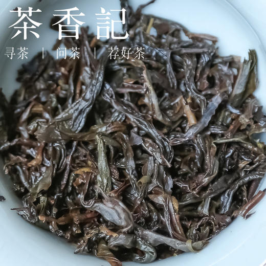 茶香记 凤凰单丛甜杏仁019 乌岽 传统炭焙工艺 杏仁香 甜润细腻  宜喝宜藏 商品图3