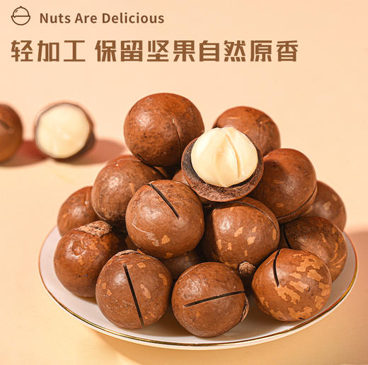 云南夏威夷果大礼包 1680g 商品图4