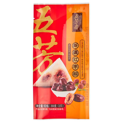 五芳斋 新疆红枣粽 100克*2只 商品图4