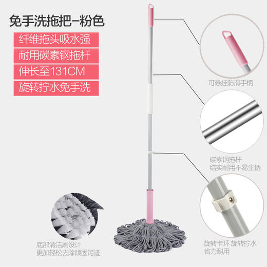 茶花 自拧水拖把免手洗旋转拖把家用懒人拖把 4713 （颜色随机） 商品图3