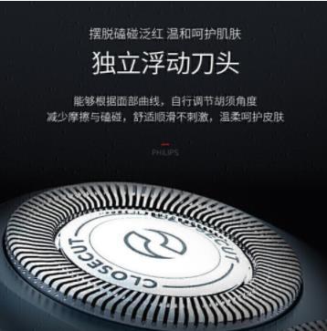 飞利浦(PHILIPS)剃须刀便携无线充电PQ19016 商品图3