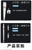 新泓宇一次性刀片（100片/盒） 商品缩略图5