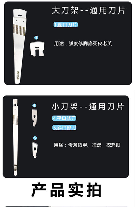 新泓宇一次性刀片（100片/盒） 商品图5