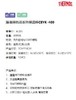 膳魔师凯菲系列保温杯CSYK-400 商品缩略图1