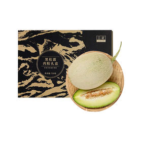 2022年端午节套餐六（黑松露肉 粽礼盒+生态网纹瓜）