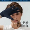蕉下冰薄系列防晒手套男女款科技防晒纤维户外持久防护gao效隔热冰凉降温 商品缩略图3