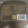 澜沧古茶妈妈2020年新会陈皮（五年陈）正宗新会陈皮茶5年陈皮 罐装200g 商品缩略图5