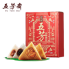 【五芳斋粽子】五芳福利款A款 840g 商品缩略图0