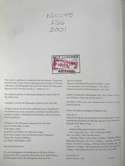 两种文化之间：十九世纪晚期与二十世纪中国绘画 数百幅插图 精装大16开 商品图3