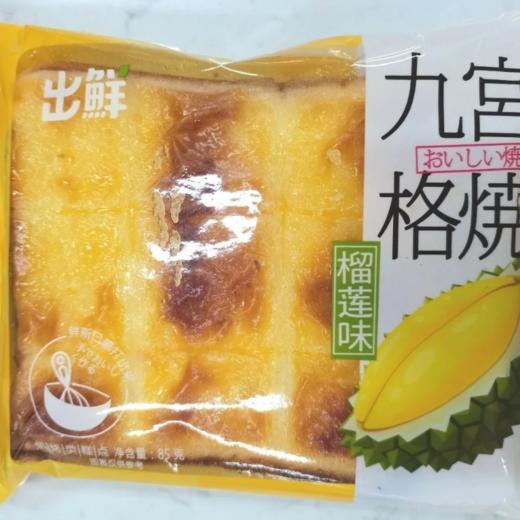 出鲜九宫格烧榴莲味面包 商品图0