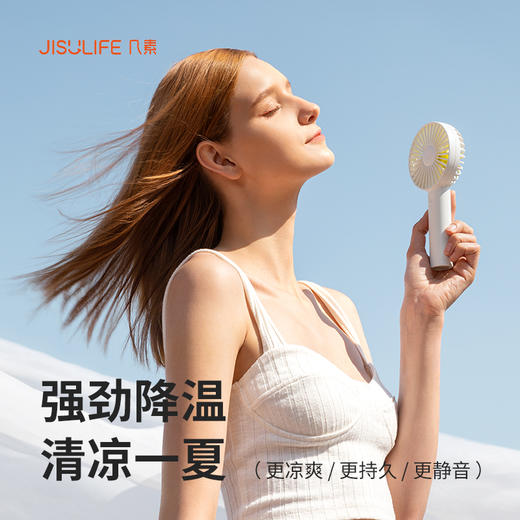 几素小风扇手持便携式随身小型迷你usb充电款手拿学生宿舍办公室桌面电风扇超静音大风力宝宝吹饭吹辅食夏天 商品图2