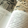 【新华书店旗舰店官网】艺术的故事+现代艺术史(插图第六版) 共2册 艺术史套装 贡布里希等著 艺术类研究生考研书 现代艺术入门 商品缩略图2