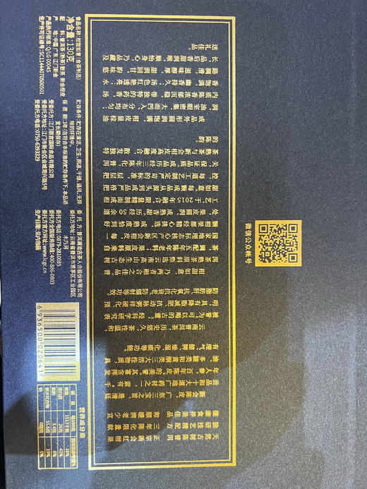 澜沧古茶  限量大红柑陈皮普洱礼盒  三年珍藏 奢华匠心 一见倾心 值得拥有 商品图5