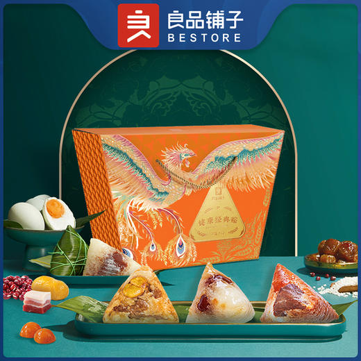 良品铺子健康经典粽930g1盒 商品图0
