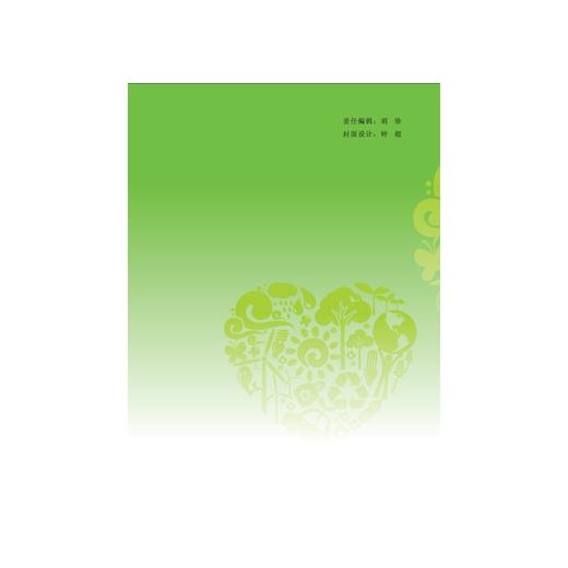 【心如健推荐】健*活百科谈 商品图1