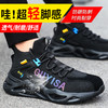 新款网布透气高帮劳保鞋钢包头防砸防刺轻便舒适安全工作鞋 商品缩略图2