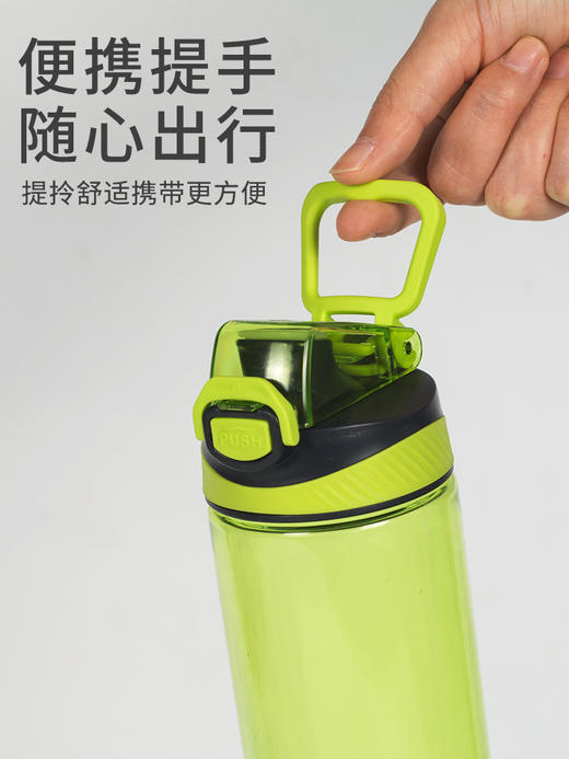 茶花多功能运动水杯-L塑料杯户外旅行水壶 620ml大容量（颜色随机） 商品图5