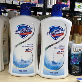 *舒肤佳纯白清香型沐浴露720毫升