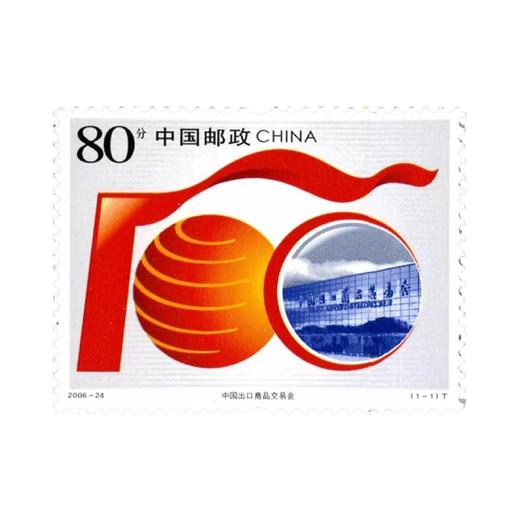 《强国外交》邮票封装版 共11枚 商品图9