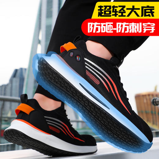 轻便秋季劳保鞋男防砸防刺PU大底耐磨工作鞋安全鞋钢包头 商品图2