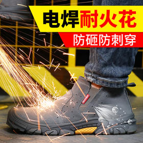 新款灰色反绒皮防烫劳保鞋钢包头防砸防刺耐磨橡胶底舒适防臭安全工作鞋