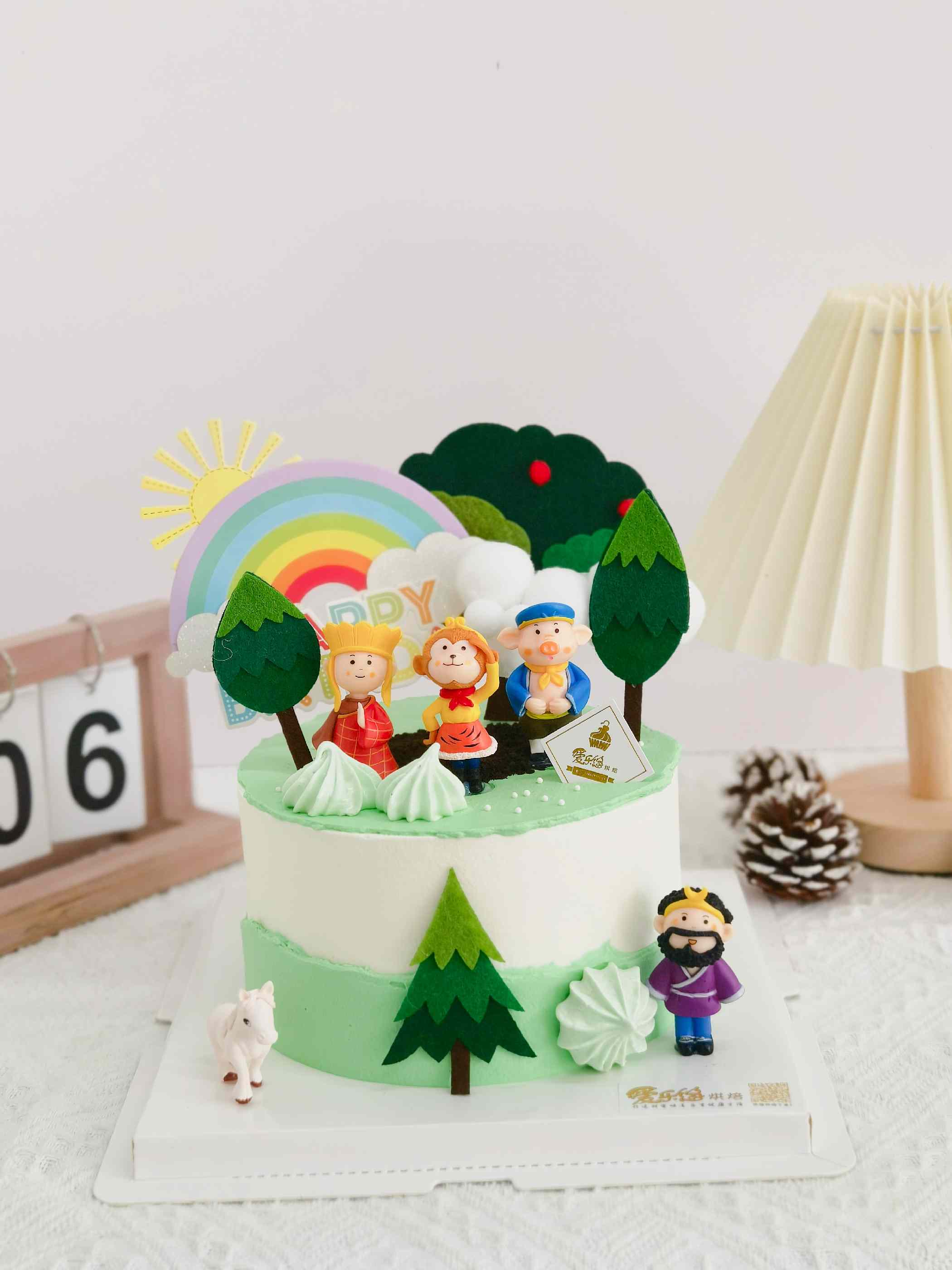 西游记-自提价格