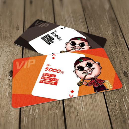 贺礼卡 储值会员卡 商品图1