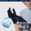 蕉下冰薄系列防晒手套男女款科技防晒纤维户外持久防护gao效隔热冰凉降温 商品缩略图4