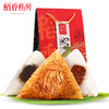 【稻香私房】稻香好礼粽子礼盒 600g 商品缩略图0