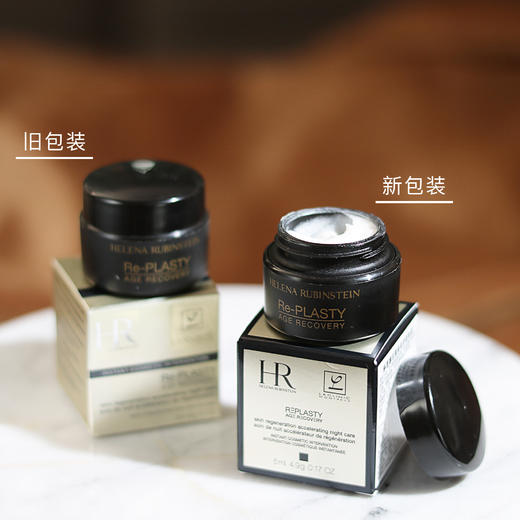 HR赫莲娜黑绷带面霜5ml中小样玻色因修护滋养提拉 贵妇级别 商品图5