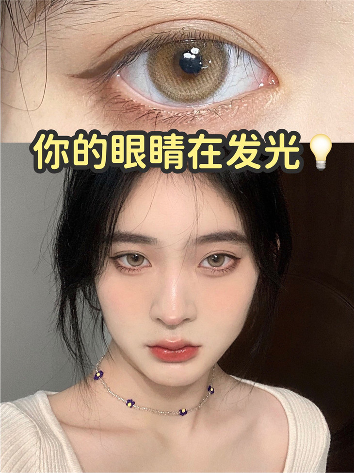 SERLTYCA年抛隐形眼镜 K4焦糖奶茶14.5mm 1副/2片-VVCON美瞳网27